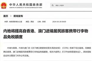 足球报：陈戌源被判无期展示惩治中国足球不正之风的决心和力度