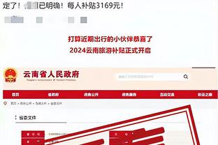 江南APP官方入口官网截图4